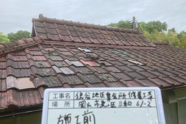 屋根の修理