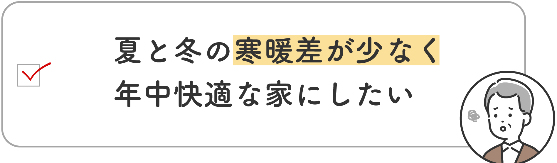 土地を探しているがなかなか見つからない